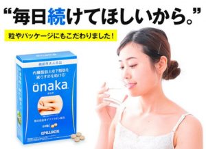 [HỎI – ĐÁP] Viên uống giảm mỡ bụng của Nhật Onaka có hiệu quả không?